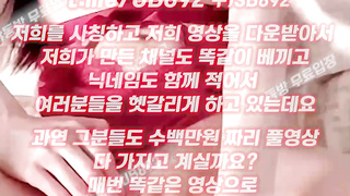 2242 의젖 의젖한년 자위 우머나이저 딜도 빽보 풀버전은 텔레그램 UB892 온리팬스 트위터 한국 최신 국산 성인방 야동방 빨간방 Korea