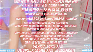 2254 OhMiBod 오미보드 삽입형 진동기 마사지기 풀버전은 텔레그램 UB892 온리팬스 트위터 한국 최신 국산 성인방 야동방 빨간방 Korea
