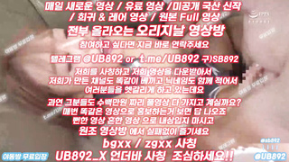 2249 청소하는 메이드 따먹기 가슴큼 풀버전은 텔레그램 UB892 온리팬스 트위터 한국 최신 국산 성인방 야동방 빨간방 Korea