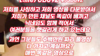 2255 귀엽게 생겼네 입싸 잘 빠네 풀버전은 텔레그램 UB892 온리팬스 트위터 한국 최신 국산 성인방 야동방 빨간방 Korea