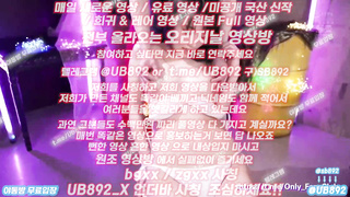 2252 존나 귀엽다 가슴 만져주니까 존나 좋아하네 풀버전은 텔레그램 UB892 온리팬스 트위터 한국 최신 국산 성인방 야동방 빨간방 Korea