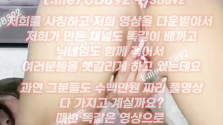 2250 온리팬스 자위하는 엉덩이가 이쁜 백마 풀버전은 텔레그램 UB892 온리팬스 트위터 한국 최신 국산 성인방 야동방 빨간방 Korea