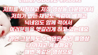 2246 핑두 가슴성형한지 얼마 안됬나봄 보짓물 질질 싸네 자위 딜도 풀버전은 텔레그램 UB892 온리팬스 트위터 한국 최신 국산 성인방 야동방 빨간방 Korea