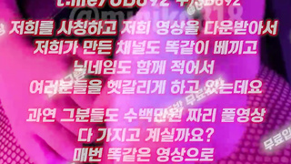 2256 KBJ 벗방 자위 올노출 보지살 개통통하네 ㅋㅋ 풀버전은 텔레그램 UB892 온리팬스 트위터 한국 최신 국산 성인방 야동방 빨간방 Korea
