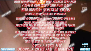 2245 사까시 좆 빨고 얼싸 부카케 당하는데 이렇게 이쁘기 있냐 풀버전은 텔레그램 UB892 온리팬스 트위터 한국 최신 국산 성인방 야동방 빨간방 Korea
