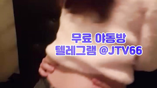 비밀수업, 스트리머, 허리놀림, 기차, 한국야동, 여선생, 아줌마, 혼탕, 선색후사, redroom, 한국, 야동, 텔레그램 2