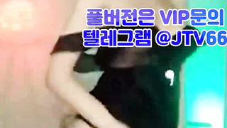 체쿵, 허벌보지, 얼짱, 길거리, 머신, 검스, 비제이유출, 텔, 신이내린, Bukkake, 한국, 야동, 텔레그램