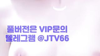 망사, 동인지, 콘돔, 질방귀, 틱톡, 웹캠, 영구정지, Squirting, 한국, 야동, 텔레그램, JTV66, 섹시한