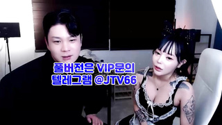 관음증, Striptease, 한국, 야동, 텔레그램, JTV66, 쩜오뇬, 룸방, 엄마친구, 과외, 엄친딸, 비제이, 트위치영정 2