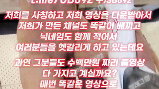 2263 온리팬스 트위터 다미 사이클에 딜도 달아놓고 풀버전은 텔레그램 UB892 온리팬스 트위터 한국 최신 국산 성인방 야동방 빨간방 Korea