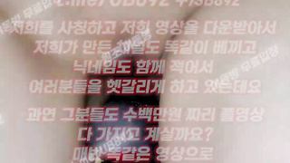 2263 온리팬스 트위터 다미 사이클에 딜도 달아놓고 풀버전은 텔레그램 UB892 온리팬스 트위터 한국 최신 국산 성인방 야동방 빨간방 Korea