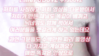풀버전은 텔레그램 UB892 온리팬스 트위터 한국 최신 국산 성인방 야동방 빨간방 Korea