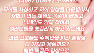 2264 생긴건 이쁘장 한데 보지가 걸레 보지네 풀버전은 텔레그램 UB892 온리팬스 트위터 한국 최신 국산 성인방 야동방 빨간방 Korea