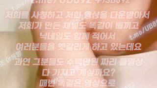 2264 생긴건 이쁘장 한데 보지가 걸레 보지네 풀버전은 텔레그램 UB892 온리팬스 트위터 한국 최신 국산 성인방 야동방 빨간방 Korea