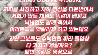 2265 온리팬스 숏컷 몸매 괜찮네 풀버전은 텔레그램 UB892 온리팬스 트위터 한국 최신 국산 성인방 야동방 빨간방 Korea