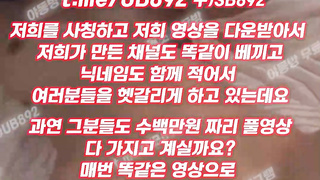 2269 단발누나 몸매 와꾸 씹상타치 풀버전은 텔레그램 UB892 온리팬스 트위터 한국 최신 국산 성인방 야동방 빨간방 Korea