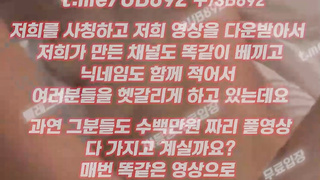 2269 단발누나 몸매 와꾸 씹상타치 풀버전은 텔레그램 UB892 온리팬스 트위터 한국 최신 국산 성인방 야동방 빨간방 Korea