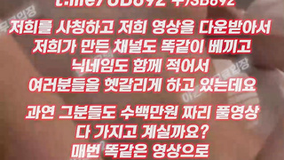 2269 단발누나 몸매 와꾸 씹상타치 풀버전은 텔레그램 UB892 온리팬스 트위터 한국 최신 국산 성인방 야동방 빨간방 Korea