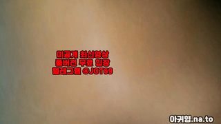 야동, 텔레그램, JTV66, 에떱, 자막, 변바, 딥쓰롯, 일본야동, 풀영상, 팬더티비, 절친, 피임, avmov