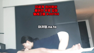 폰섹스, 단백질, 사정, 교생, 풀빌라, 핑보, DS, 한국, 야동, 텔레그램, JTV66, 페티쉬, 스팽커