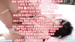 2272 얘 이름 뭐더라 존나 이쁘네 ㅋㅋ 풀버전은 텔레그램 UB892 온리팬스 트위터 한국 최신 국산 성인방 야동방 빨간방 Korea
