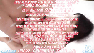 2272 얘 이름 뭐더라 존나 이쁘네 ㅋㅋ 풀버전은 텔레그램 UB892 온리팬스 트위터 한국 최신 국산 성인방 야동방 빨간방 Korea