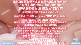 2277 몸매도 좋도 와꾸도 좋은데 유륜이 존나 크네 ㅋㅋㅋ 풀버전은 텔레그램 UB892 온리팬스 트위터 한국 최신 국산 성인방 야동방 빨간방 Korea