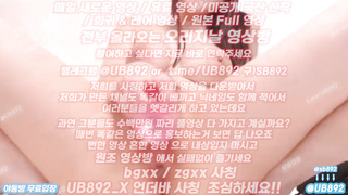 2277 몸매도 좋도 와꾸도 좋은데 유륜이 존나 크네 ㅋㅋㅋ 풀버전은 텔레그램 UB892 온리팬스 트위터 한국 최신 국산 성인방 야동방 빨간방 Korea