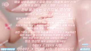 2275 레즈플 피부도 뽀얗고 꼭지도 이쁘고 역시 어린게 최고야 풀버전은 텔레그램 UB892 온리팬스 트위터 한국 최신 국산 성인방 야동방 빨간방 Korea