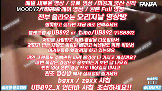 2284 이누나 이름 뭐지 존나 이쁘네 풀버전은 텔레그램 UB892 온리팬스 트위터 한국 최신 국산 성인방 야동방 빨간방 Korea