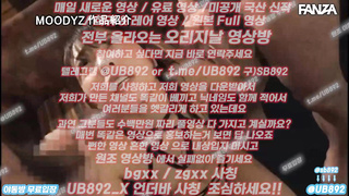 2284 이누나 이름 뭐지 존나 이쁘네 풀버전은 텔레그램 UB892 온리팬스 트위터 한국 최신 국산 성인방 야동방 빨간방 Korea