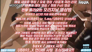 2284 이누나 이름 뭐지 존나 이쁘네 풀버전은 텔레그램 UB892 온리팬스 트위터 한국 최신 국산 성인방 야동방 빨간방 Korea
