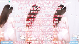 2283 KBJ 아프리카 여캠 아프리카 화정 진짜 존나 이쁘네 풀버전은 텔레그램 UB892 온리팬스 트위터 한국 최신 국산 성인방 야동방 빨간방 Korea