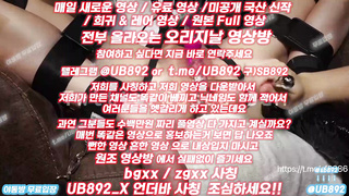 2285 쓰담쓰담 온리팬스 트위터 소금 팸섭 멜돔 묶에놓고 오컨 풀버전은 텔레그램 UB892 온리팬스 트위터 한국 최신 국산 성인방 야동방 빨간방 Korea