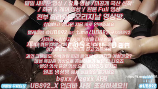 2285 쓰담쓰담 온리팬스 트위터 소금 팸섭 멜돔 묶에놓고 오컨 풀버전은 텔레그램 UB892 온리팬스 트위터 한국 최신 국산 성인방 야동방 빨간방 Korea