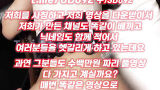 2286 쓰담쓰담 온리팬스 트위터 소금 뒷치기 찰진 엉덩이 풀버전은 텔레그램 UB892 온리팬스 트위터 한국 최신 국산 성인방 야동방 빨간방 Korea