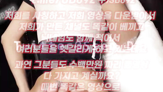 2286 쓰담쓰담 온리팬스 트위터 소금 뒷치기 찰진 엉덩이 풀버전은 텔레그램 UB892 온리팬스 트위터 한국 최신 국산 성인방 야동방 빨간방 Korea