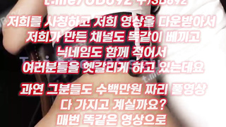 2286 쓰담쓰담 온리팬스 트위터 소금 뒷치기 찰진 엉덩이 풀버전은 텔레그램 UB892 온리팬스 트위터 한국 최신 국산 성인방 야동방 빨간방 Korea