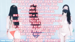 2287 KBj 벗방 여캠 ㅗㅜㅑ 눈나 방송 오래해줘요 풀버전은 텔레그램 UB892 온리팬스 트위터 한국 최신 국산 성인방 야동방 빨간방 Korea