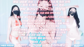 2287 KBj 벗방 여캠 ㅗㅜㅑ 눈나 방송 오래해줘요 풀버전은 텔레그램 UB892 온리팬스 트위터 한국 최신 국산 성인방 야동방 빨간방 Korea