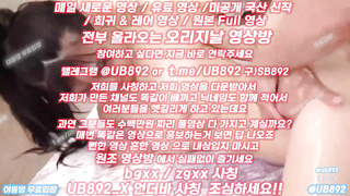 2289 사과도 여자도 윤기가 나야 더 맛있어 보이는듯 풀버전은 텔레그램 UB892 온리팬스 트위터 한국 최신 국산 성인방 야동방 빨간방 Korea