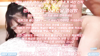 2289 사과도 여자도 윤기가 나야 더 맛있어 보이는듯 풀버전은 텔레그램 UB892 온리팬스 트위터 한국 최신 국산 성인방 야동방 빨간방 Korea