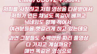 2288 자다깨서 자위하고 씻기전에 자위하고 자위 중독 육덕 풀버전은 텔레그램 UB892 온리팬스 트위터 한국 최신 국산 성인방 야동방 빨간방 Korea