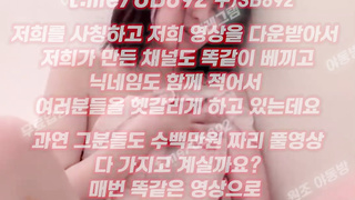 2288 자다깨서 자위하고 씻기전에 자위하고 자위 중독 육덕 풀버전은 텔레그램 UB892 온리팬스 트위터 한국 최신 국산 성인방 야동방 빨간방 Korea