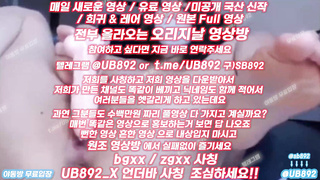 2290 딜도 자위하는 숏컷 슬랜더 빽보 존나 잘느낌 풀버전은 텔레그램 UB892 온리팬스 트위터 한국 최신 국산 성인방 야동방 빨간방 Korea