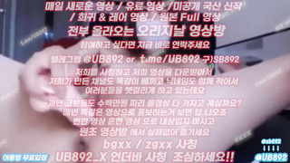 2290 딜도 자위하는 숏컷 슬랜더 빽보 존나 잘느낌 풀버전은 텔레그램 UB892 온리팬스 트위터 한국 최신 국산 성인방 야동방 빨간방 Korea