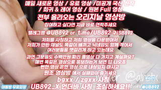 2292 트위터 스키커플 몸매 오지고 신음소리 지림 풀버전은 텔레그램 UB892 온리팬스 트위터 한국 최신 국산 성인방 야동방 빨간방 Korea