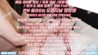 2292 트위터 스키커플 몸매 오지고 신음소리 지림 풀버전은 텔레그램 UB892 온리팬스 트위터 한국 최신 국산 성인방 야동방 빨간방 Korea