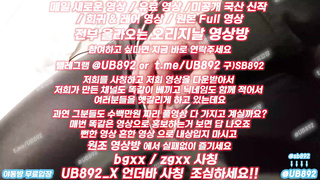 2294 창과 방패 ㄴㄴ 칼과 칼집 나랑 작가 빽보 풀버전은 텔레그램 UB892 온리팬스 트위터 한국 최신 국산 성인방 야동방 빨간방 Korea
