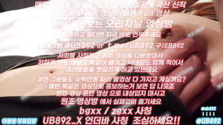 2294 창과 방패 ㄴㄴ 칼과 칼집 나랑 작가 빽보 풀버전은 텔레그램 UB892 온리팬스 트위터 한국 최신 국산 성인방 야동방 빨간방 Korea